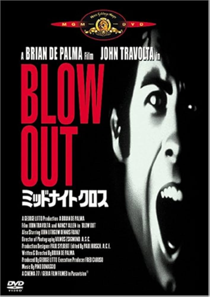 Amazon.co.jp: ミッドナイト・クロス [DVD] : ジョン